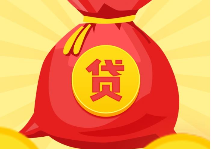 肇庆端州区4空放|私人借钱|肇庆端州区4应急贷款