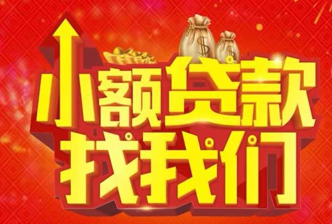 肇庆端州区4空放|私人借款|肇庆端州区4民间借款
