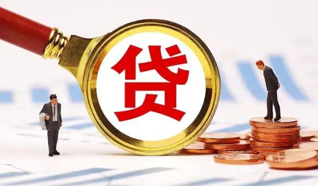 肇庆端州区4空放公司|民间私人借款|肇庆端州区4生意贷款