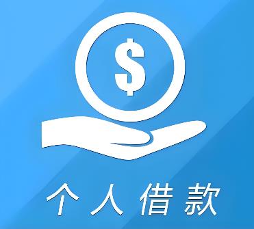 肇庆端州区4空放借贷公司